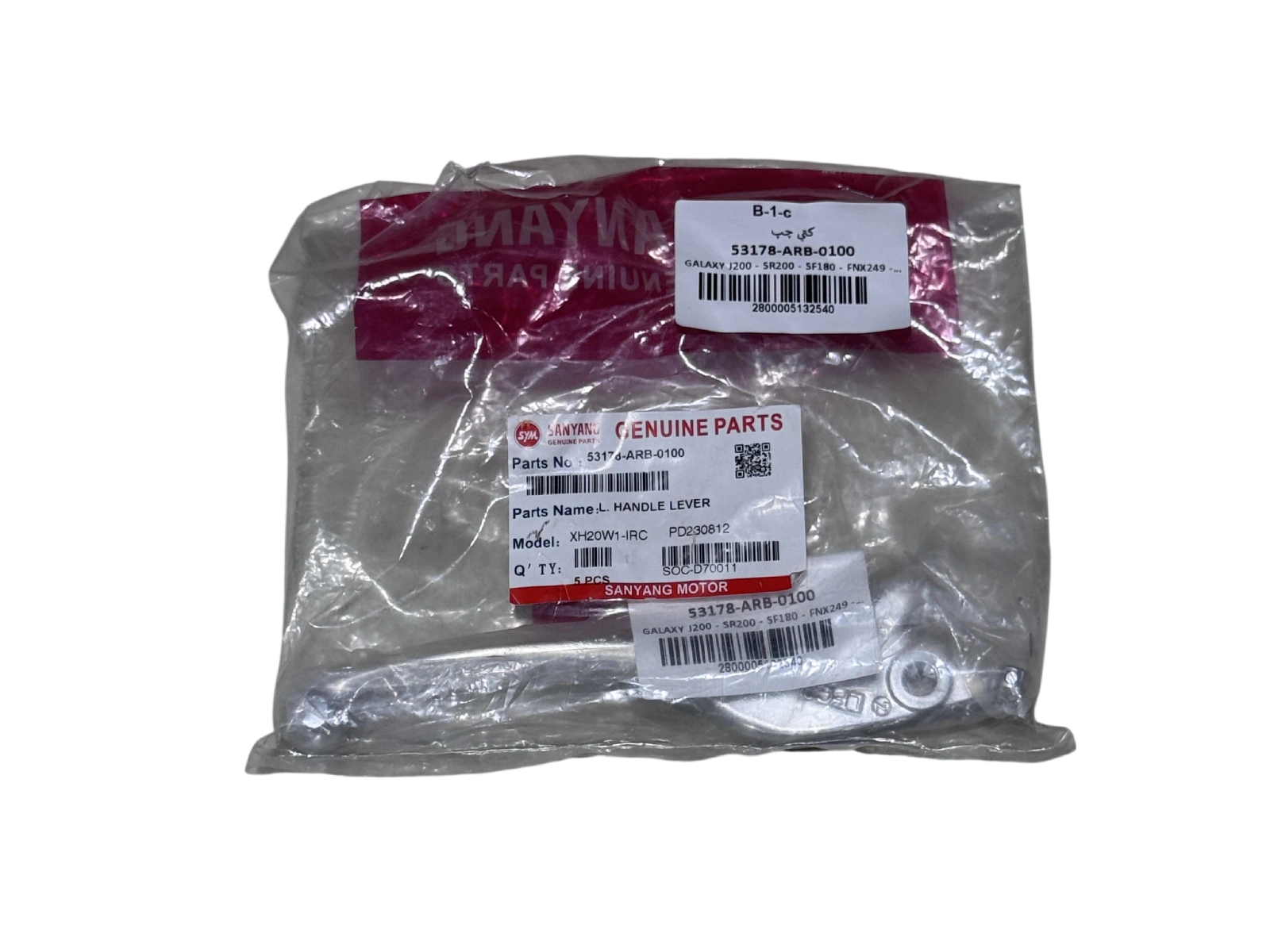 کتی چپ گلکسی J200 / SR200 / SF180 / FX150 / JT200