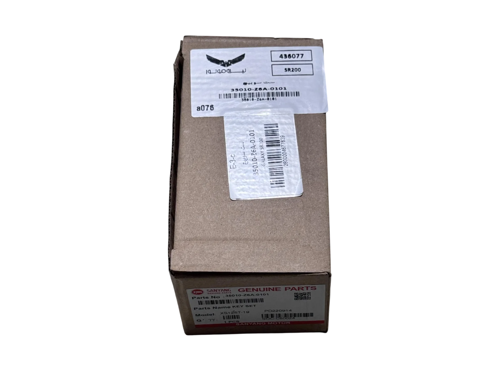 ست سوئيچ گلکسی SR200 و SF180