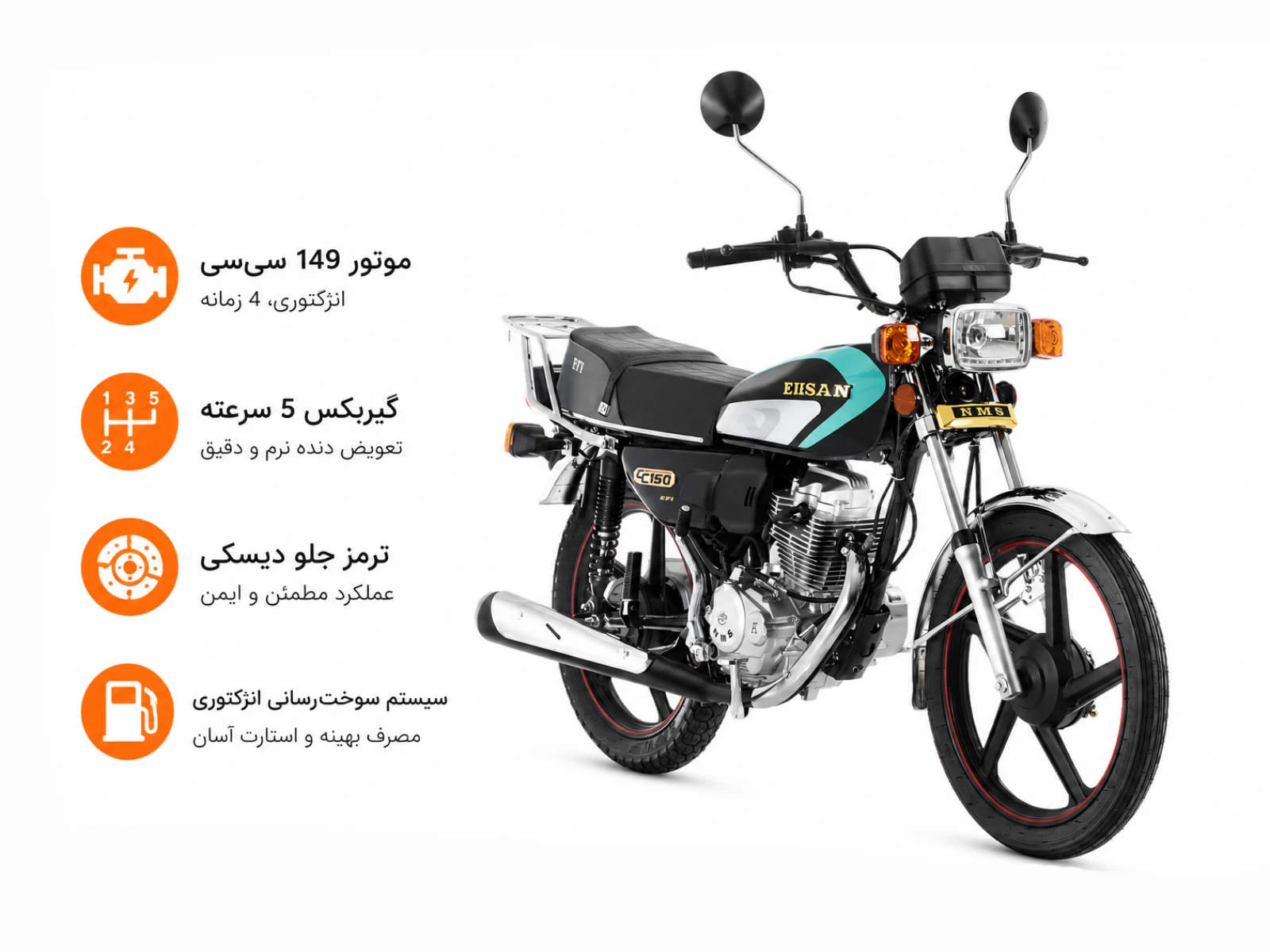 پرواز احسان سحر 150