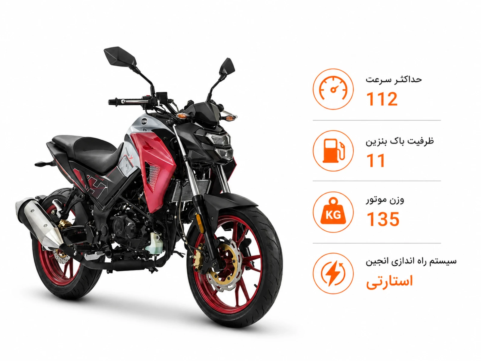 گلکسی (ABS) NA180