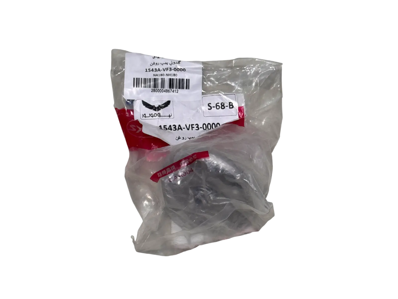 گلدونی پمپ روغن گلکسی NA180 و NH180