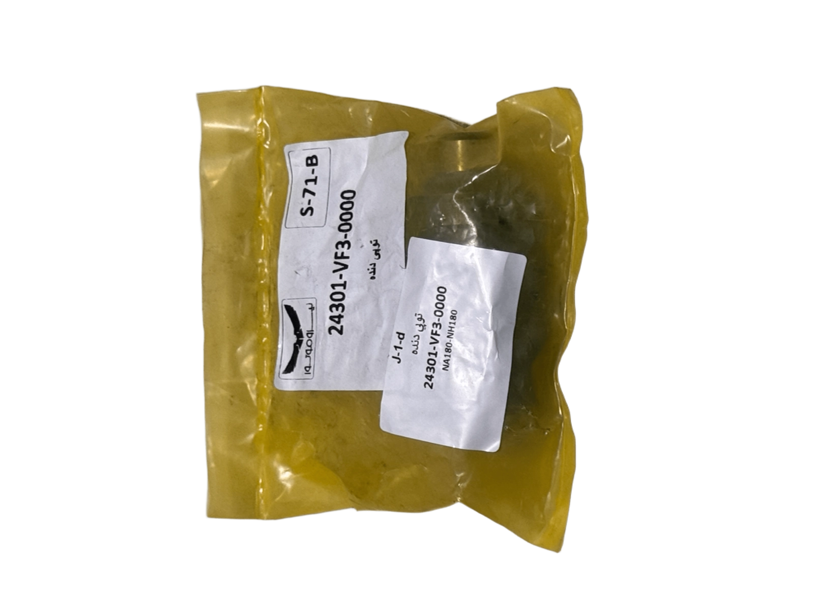 توپی دنده گلکسی NA180 و NH180