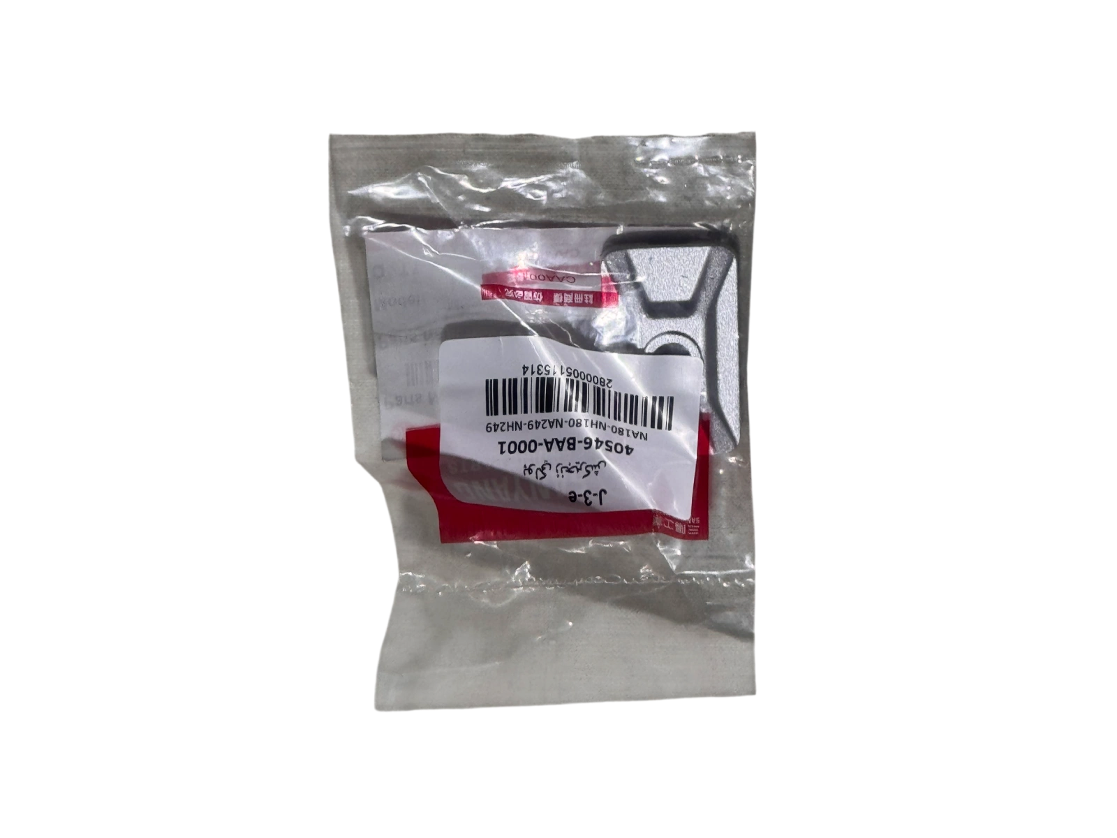 پولکی زنجيرکش گلکسی NA180 / NH180 / NA249 / NH249