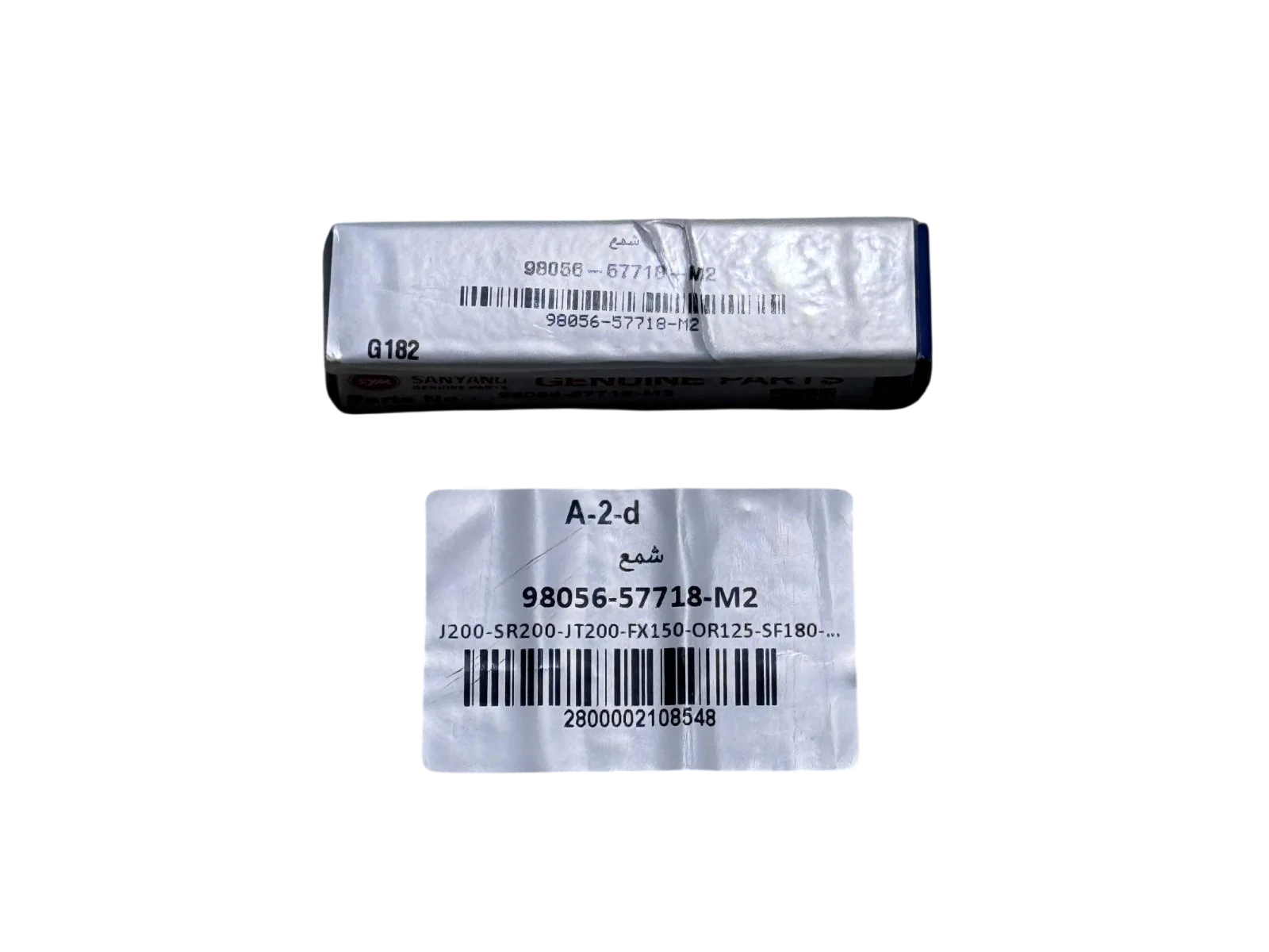 شمع گلکسی J200 / SR200 / JT200 / FX150 / OR125 / SF180 / TN110 / CX200 / X125