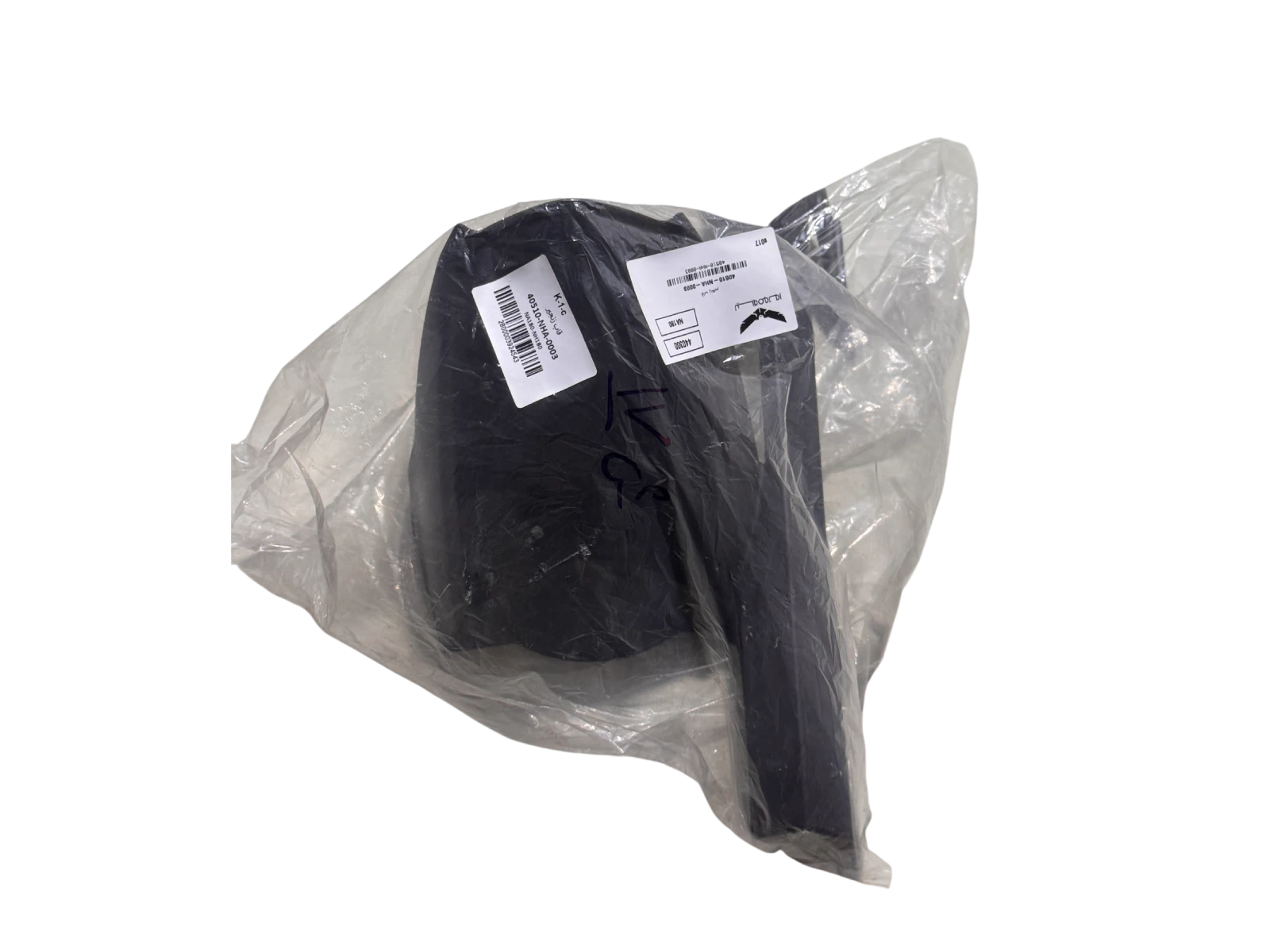 قاب زنجير گلکسی NA180 / NH180