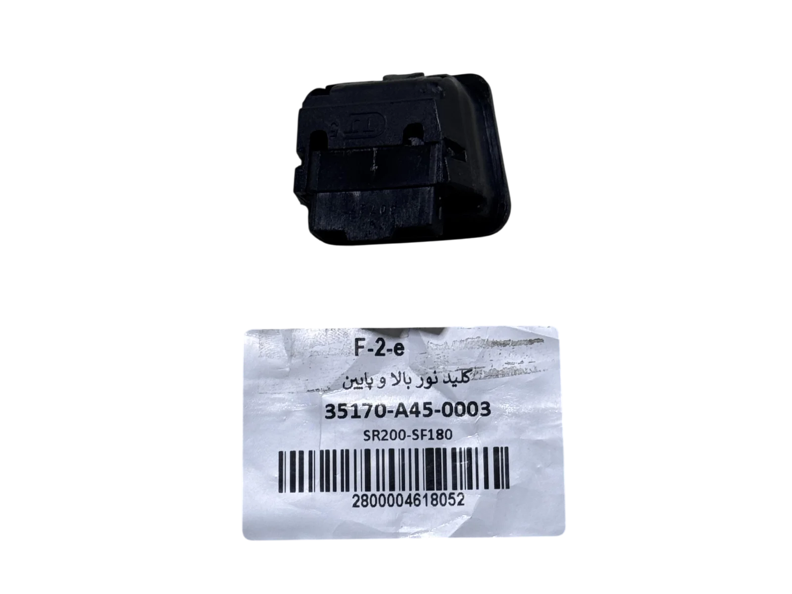 کلید نور بالا و پائین گلکسی SR200 و SF180