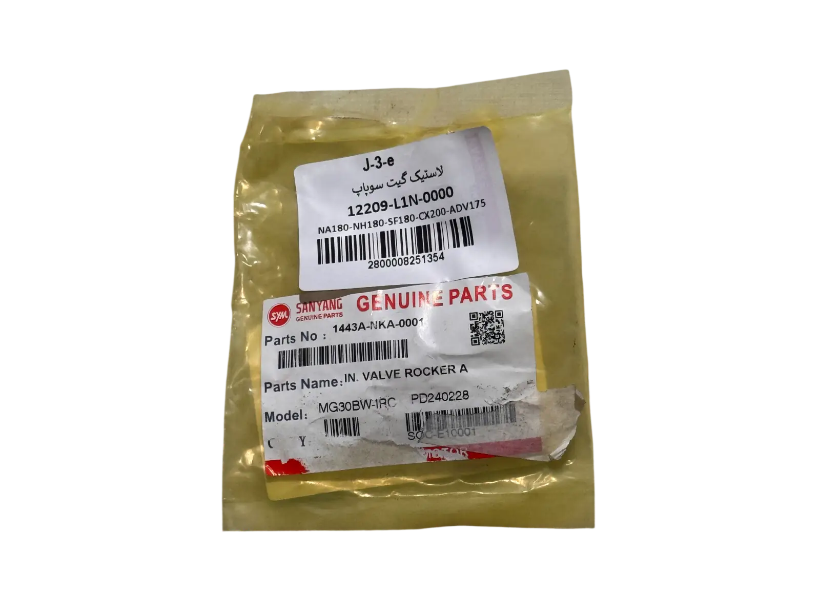 لاستيک گيت سوپاپ گلکسی NA180 / NH180 / SF180 / CX200 / ADV175
