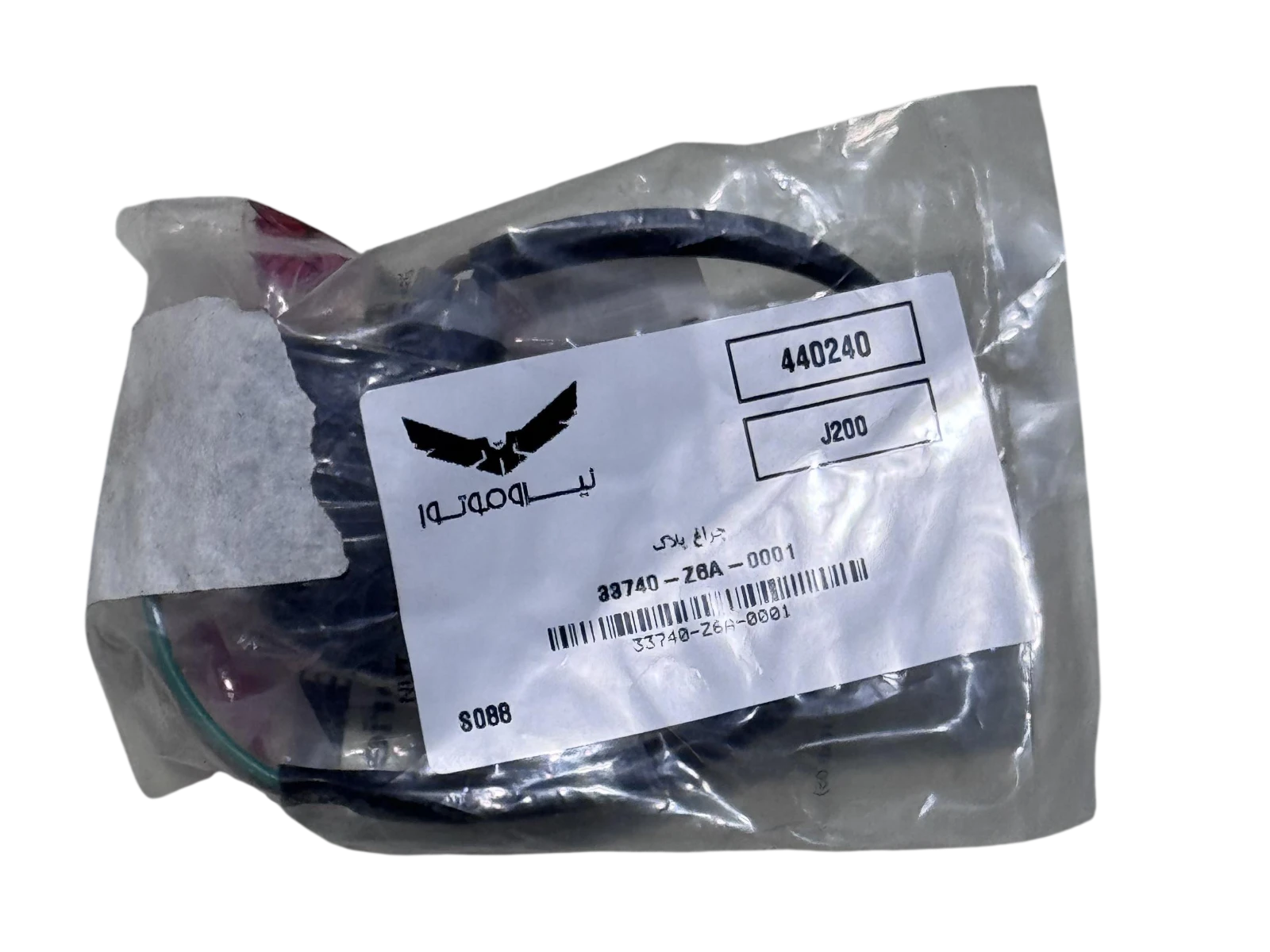 چراغ پلاک گلکسی J200/ JT200 / FX150 / OR125 / SF180 / SR130 / CX200 / JX249 / ADV175