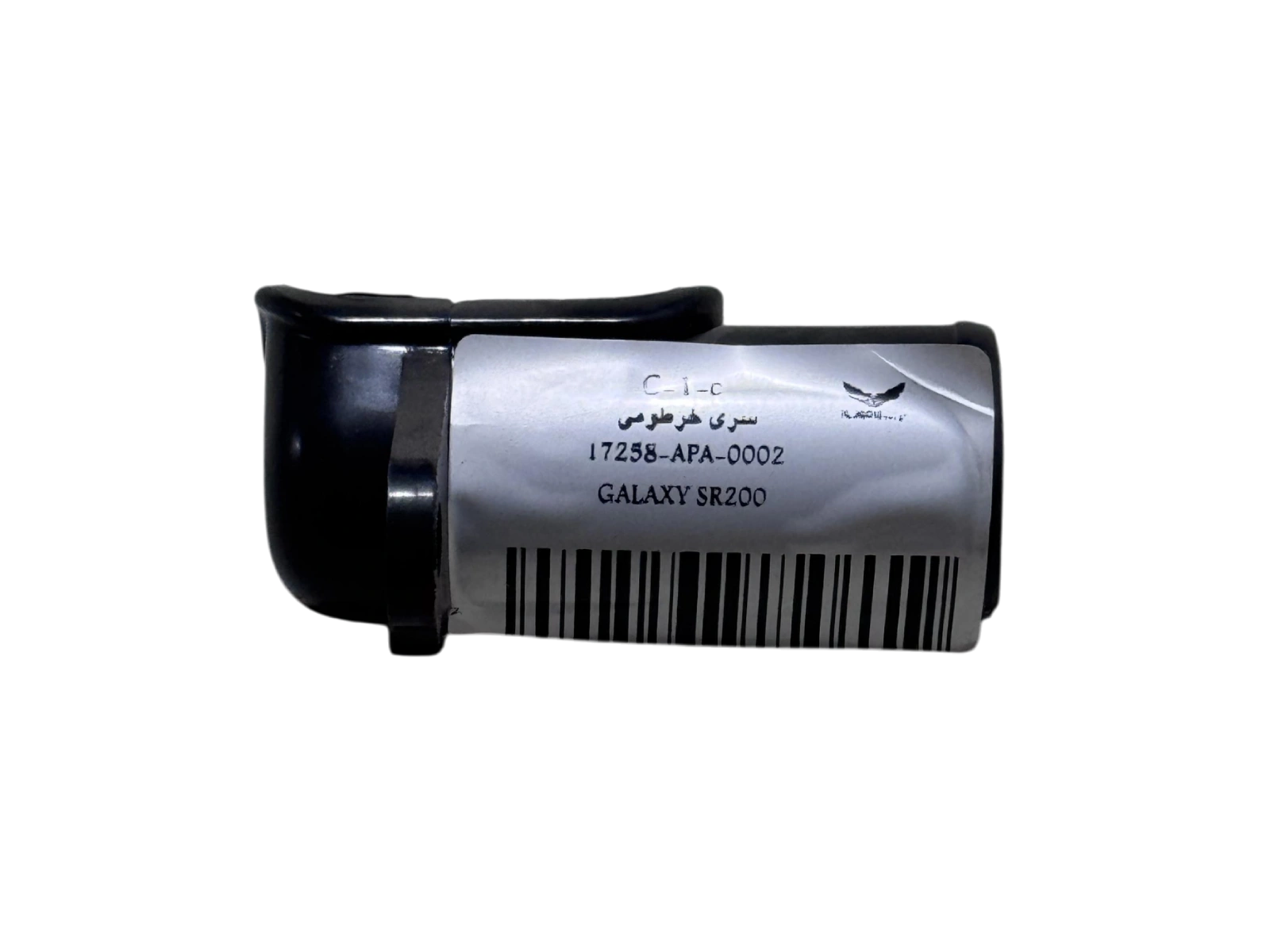 سری خرطومی گلکسی SR200