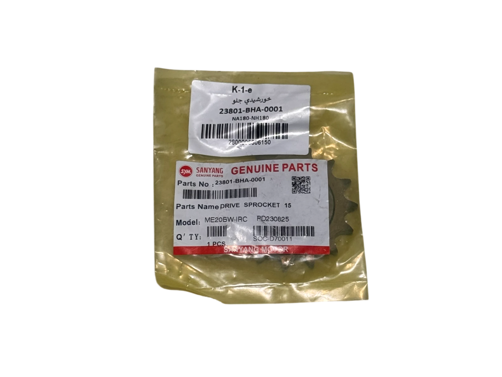 خورشيدی جلو گلکسی NA180 و NH180