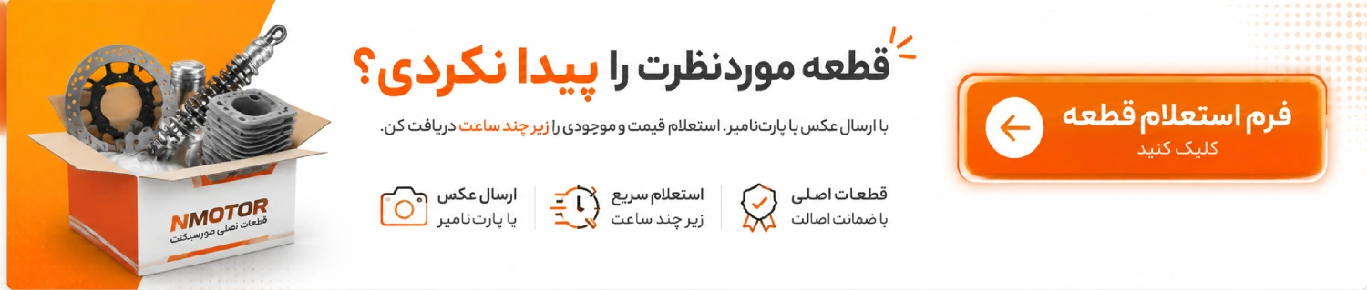 فرو استعلام قیمت آنی گلکسی NA180