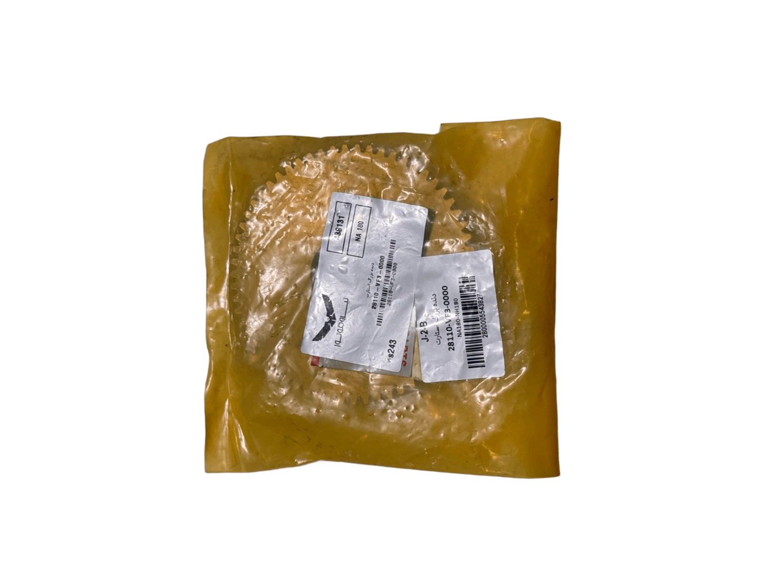 دنده بزرگ استارت گلکسی NA180 و NH180