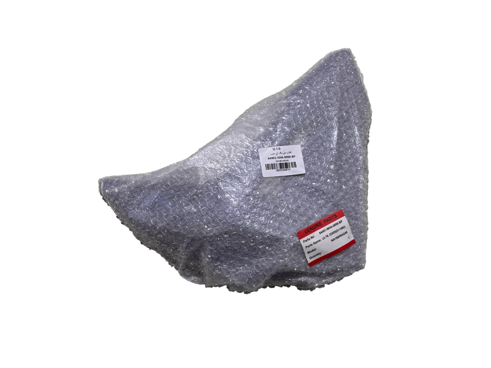 فلاپ بالی باک آبی چپ گلکسی NA180 و NA249