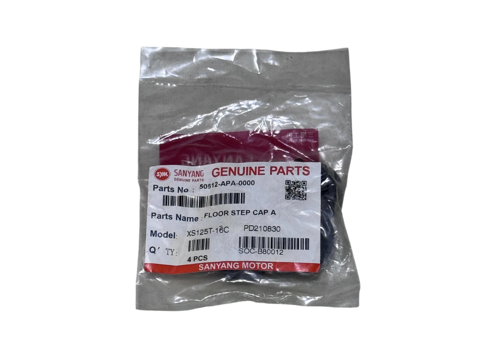 درپوش کاور کف پایی گلکسی J200 / SR200/ FX150 / OR125 / SF180 / TN110 / CX200