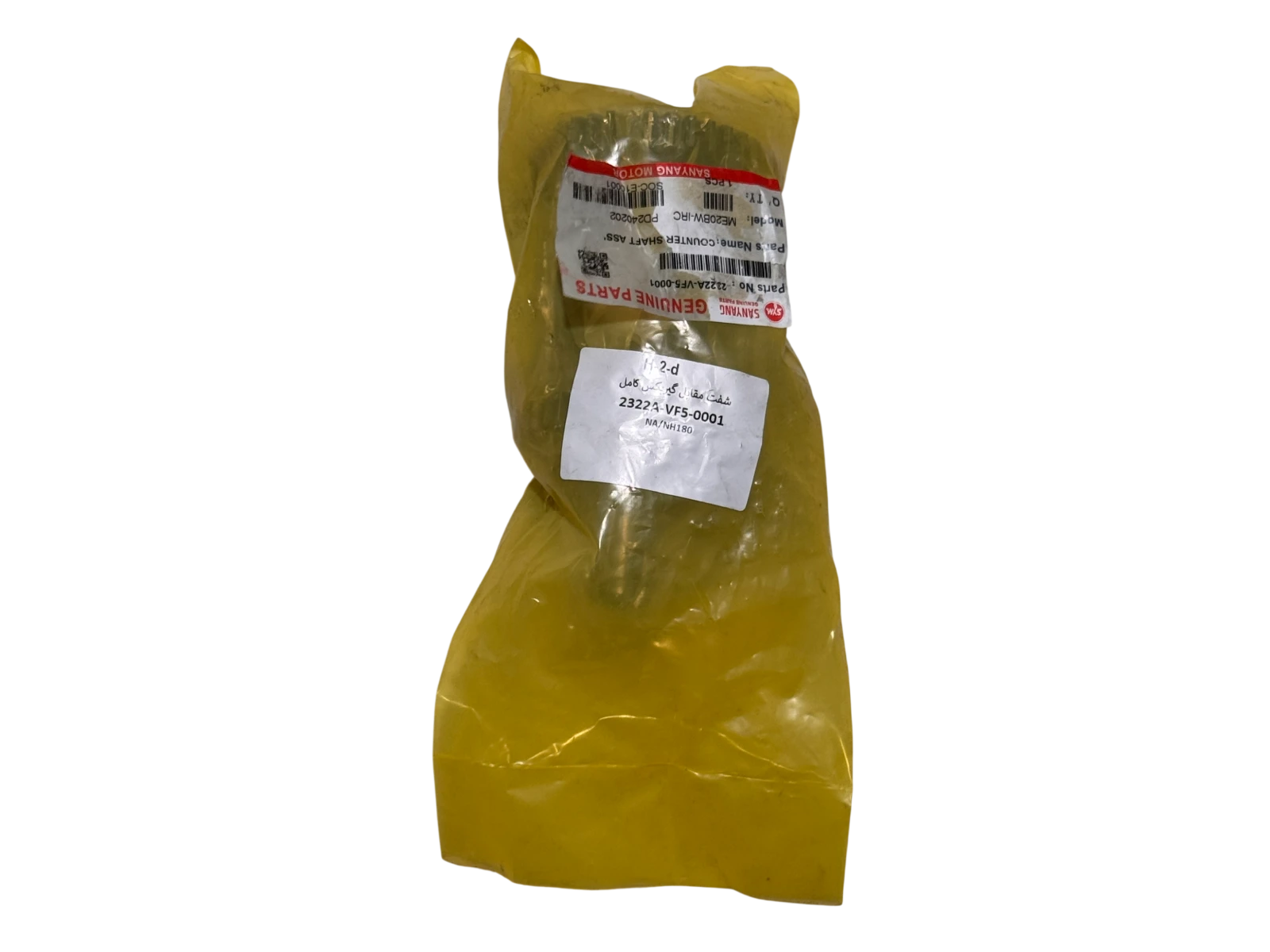 شفت مقابل گيربکس کامل گلکسی NA180 و NH180