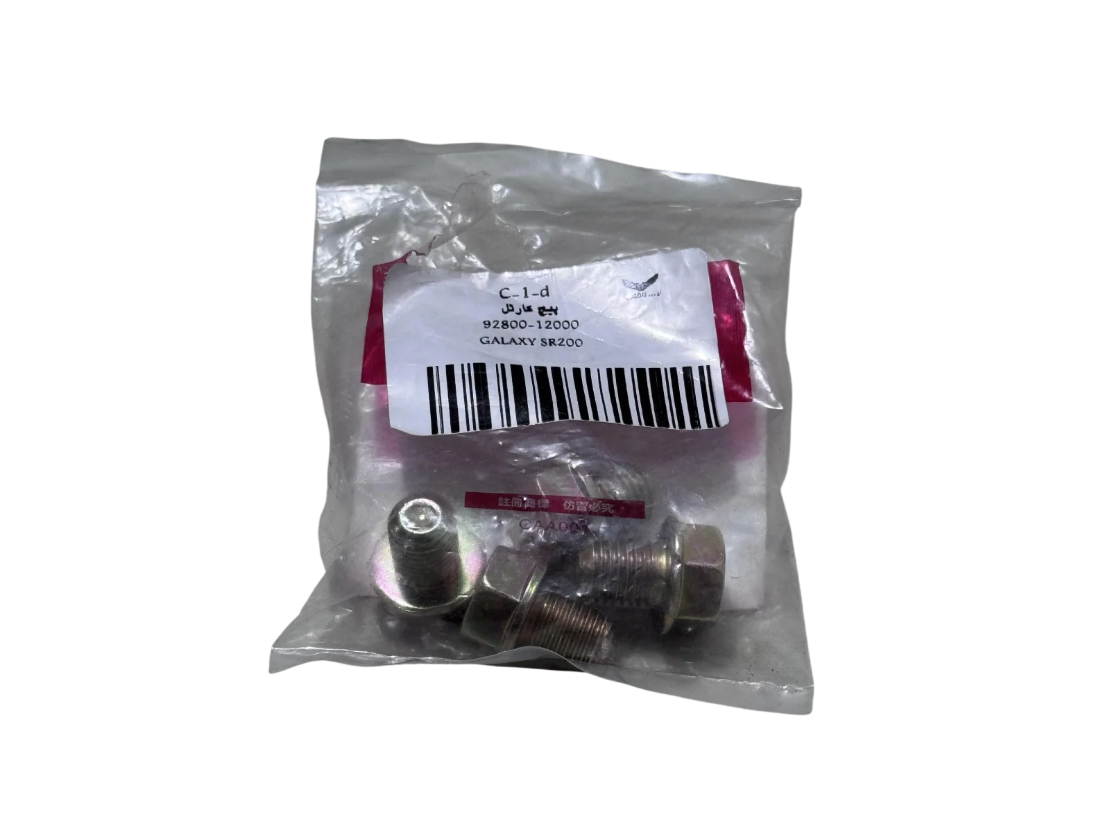 پیچ کارتل 12 میلیمتری گلکسی J200 / SR200 / NA249 / NH249 / JT200 / FX150 / OR125 / SF180 / SR130 / CX200 / JX249 / ADV175