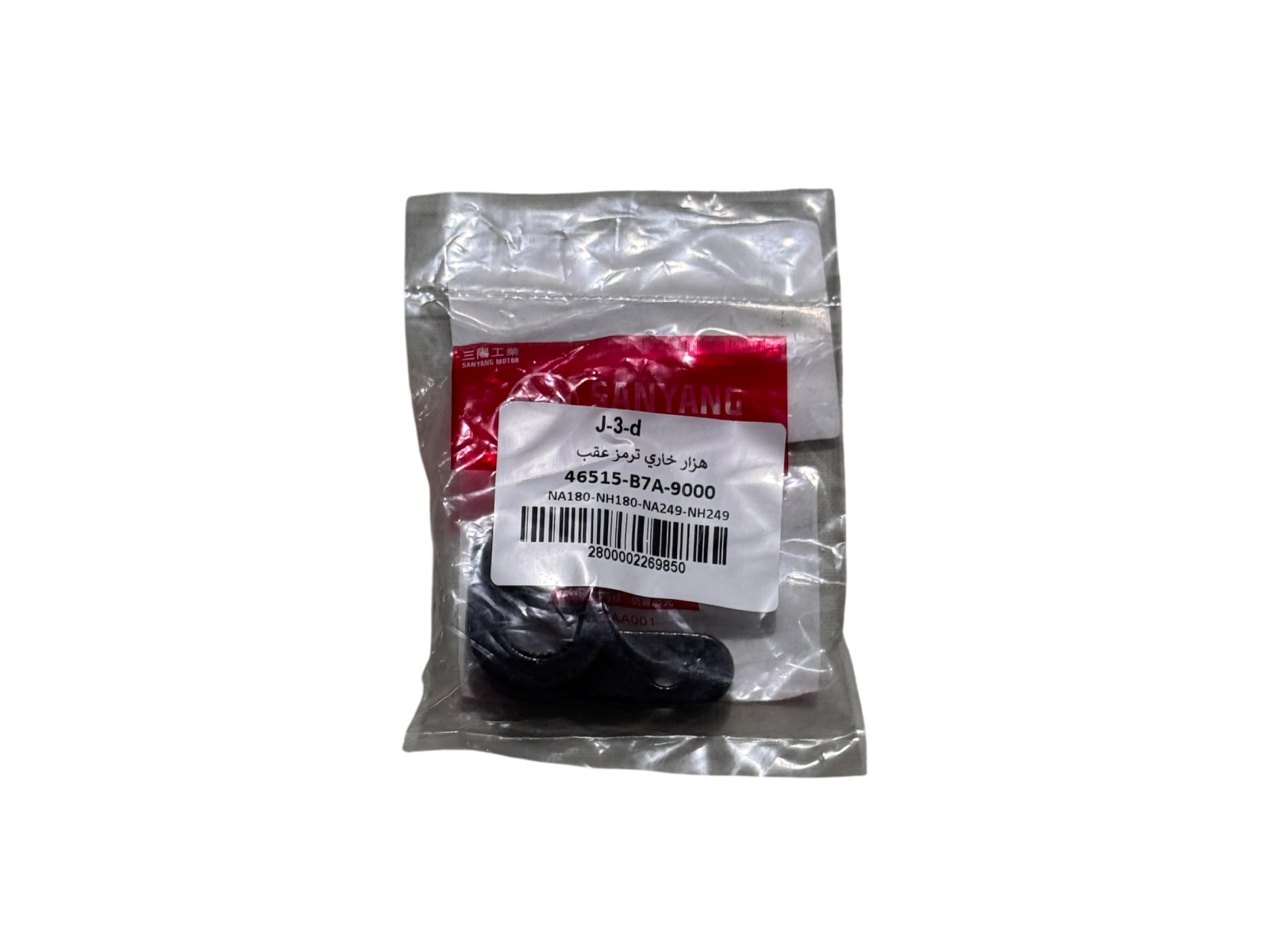 هزار خاری ترمز عقب گلکسی NA180 / NH180 / NA249 / NH249