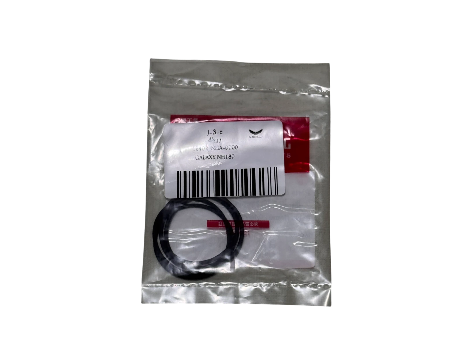 اورينگ گلکسی NA180 و NH180