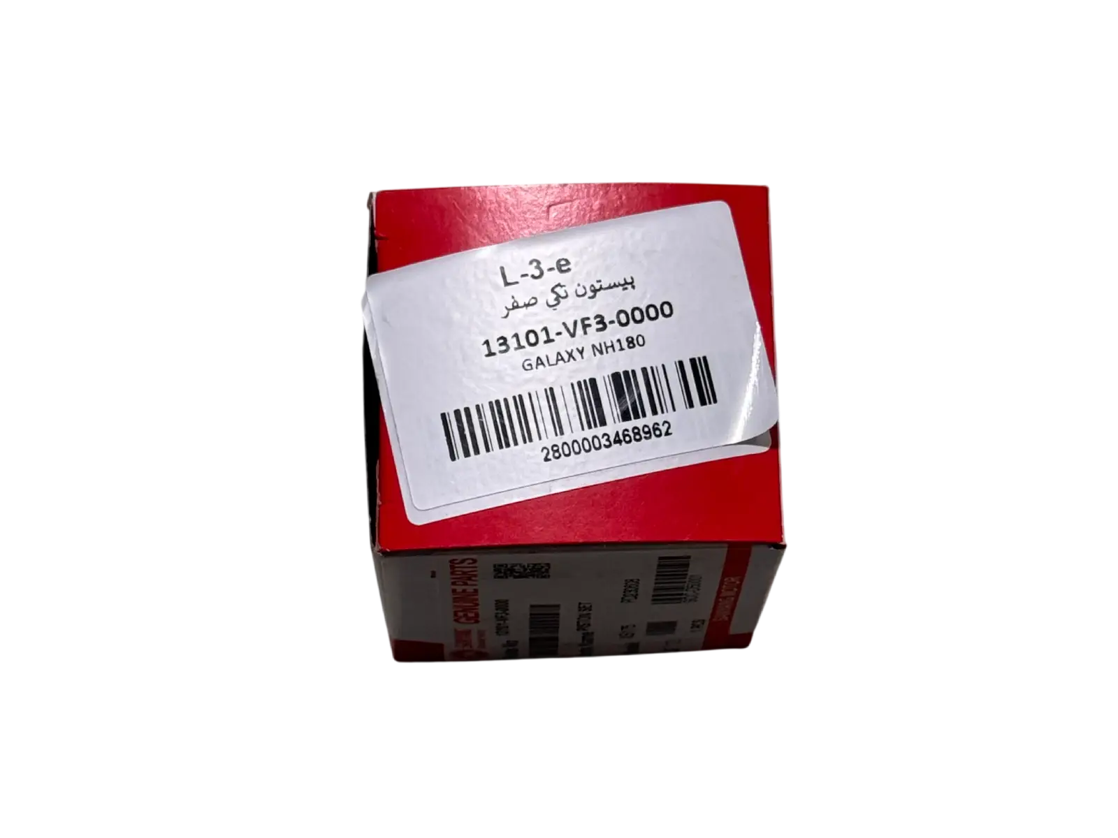 پيستون تکی صفر گلکسی NA180 و NH180