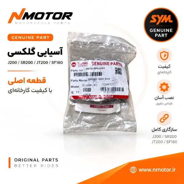 آسیابی گلکسی J200 / SR200 / JT200 / SF180