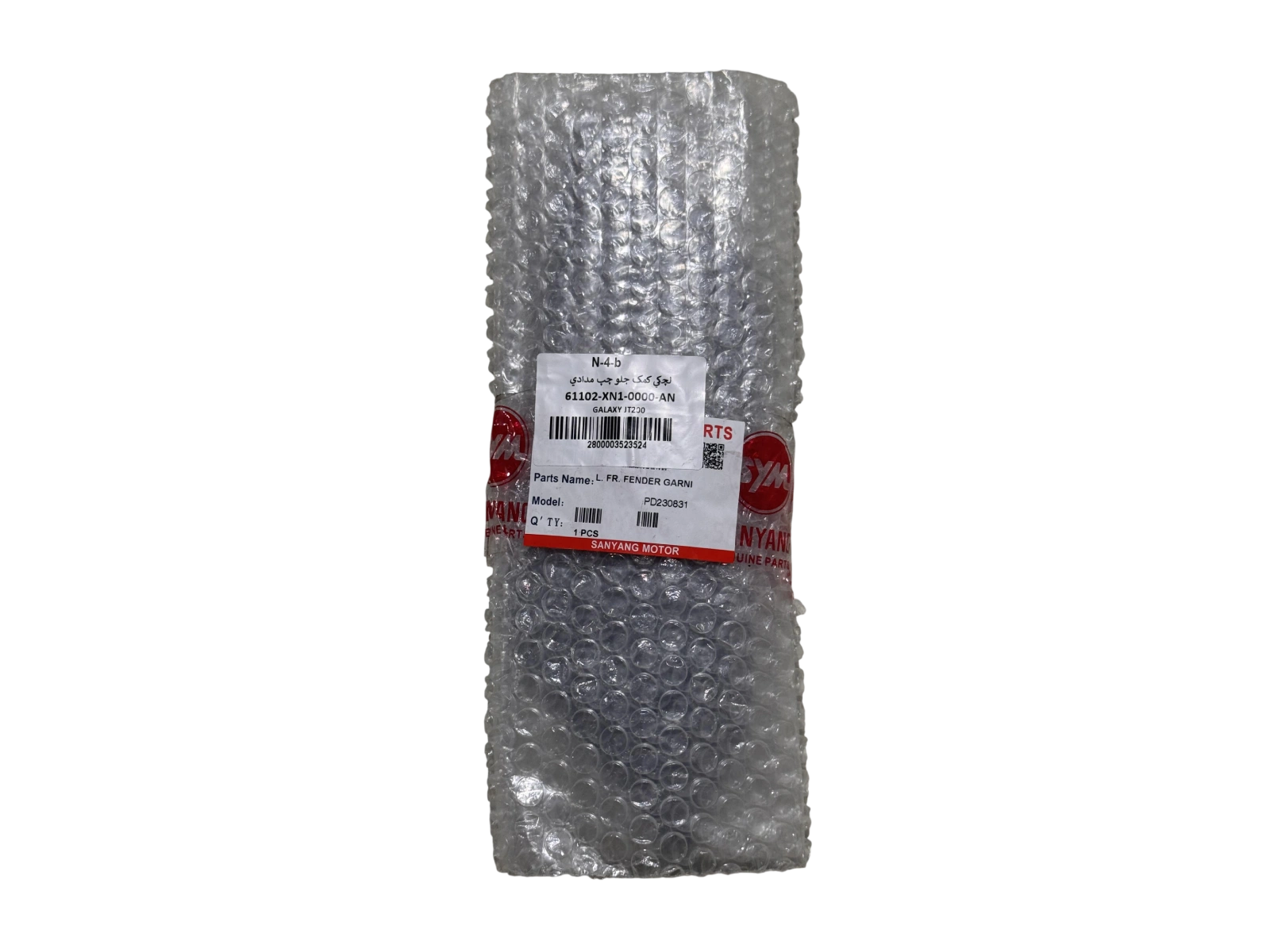فلاپ لچکی کمک نقرهای چپ گلکسی JT200