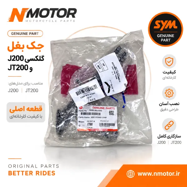 جک بغل گلکسی J200 و JT200