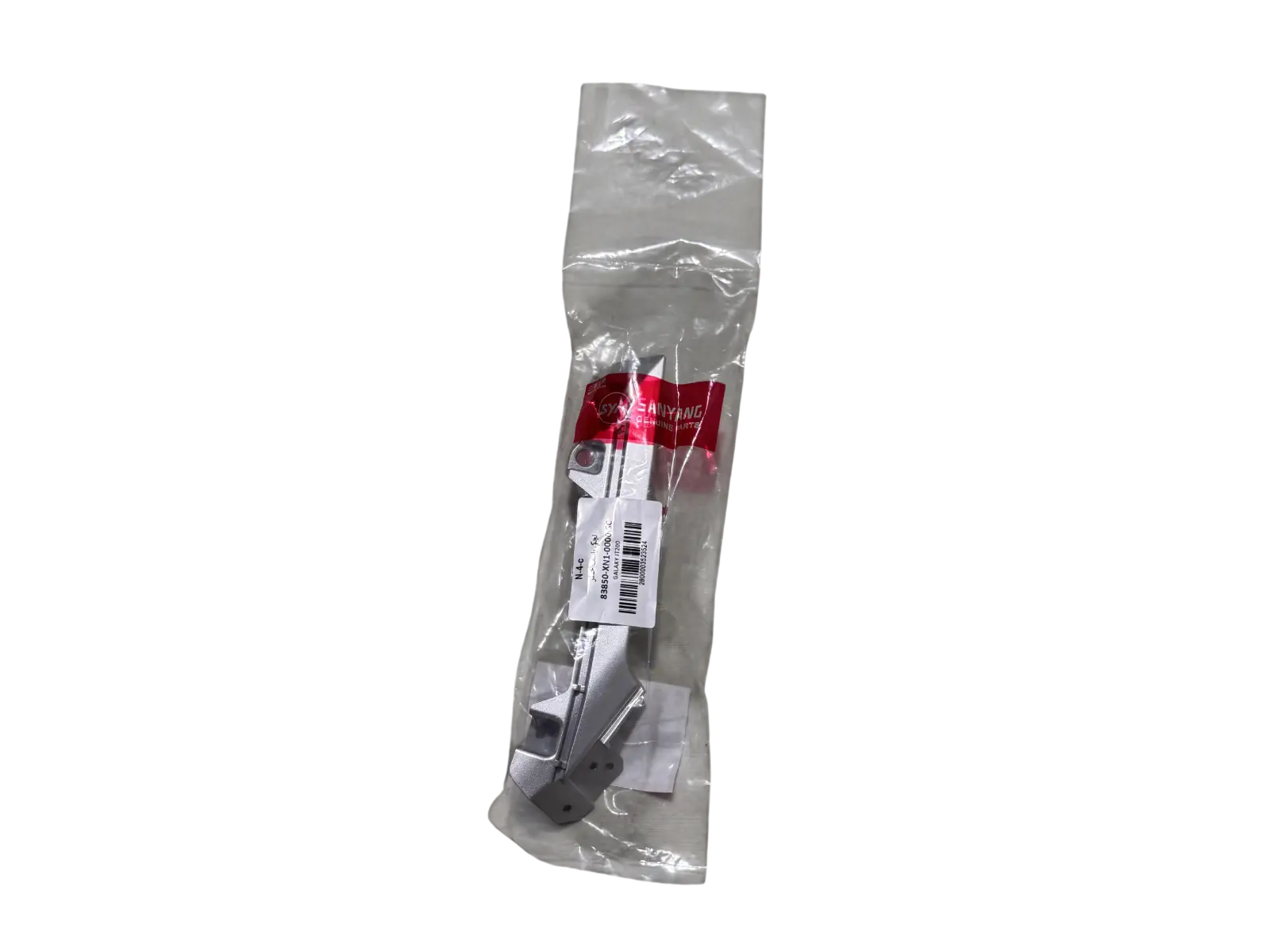 لچکی راست خطر گلکسی JT200
