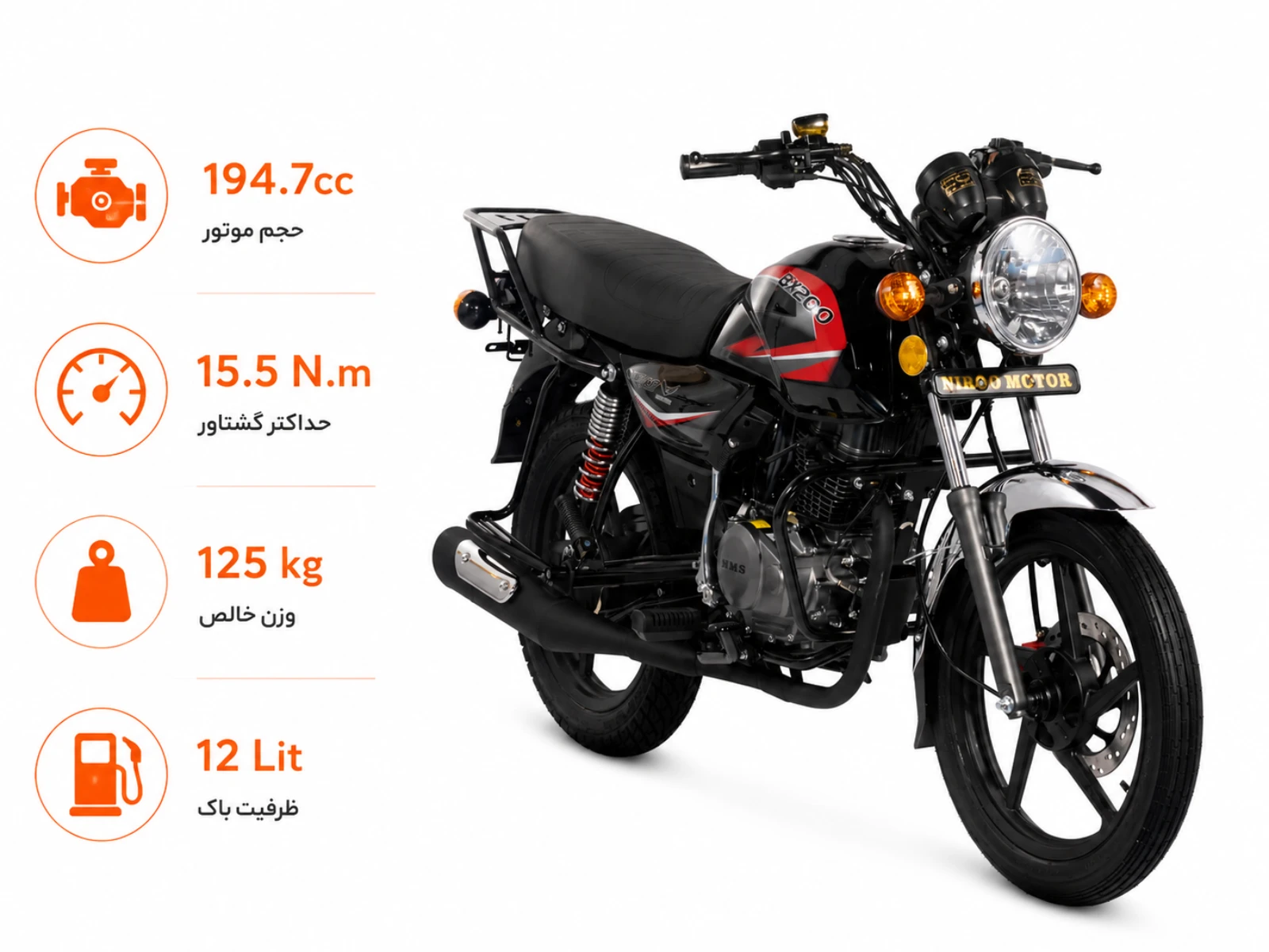 دایچی BX200