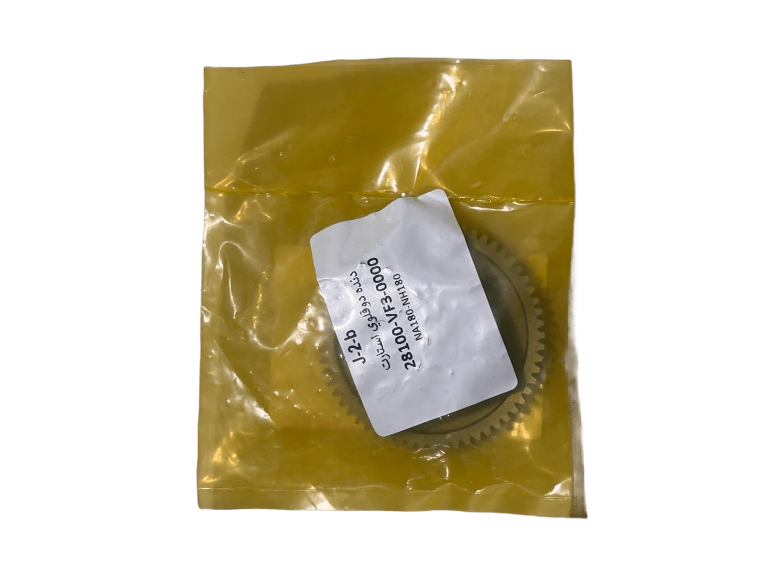 دنده دوقلوی استارت گلکسی NA180 و NH180