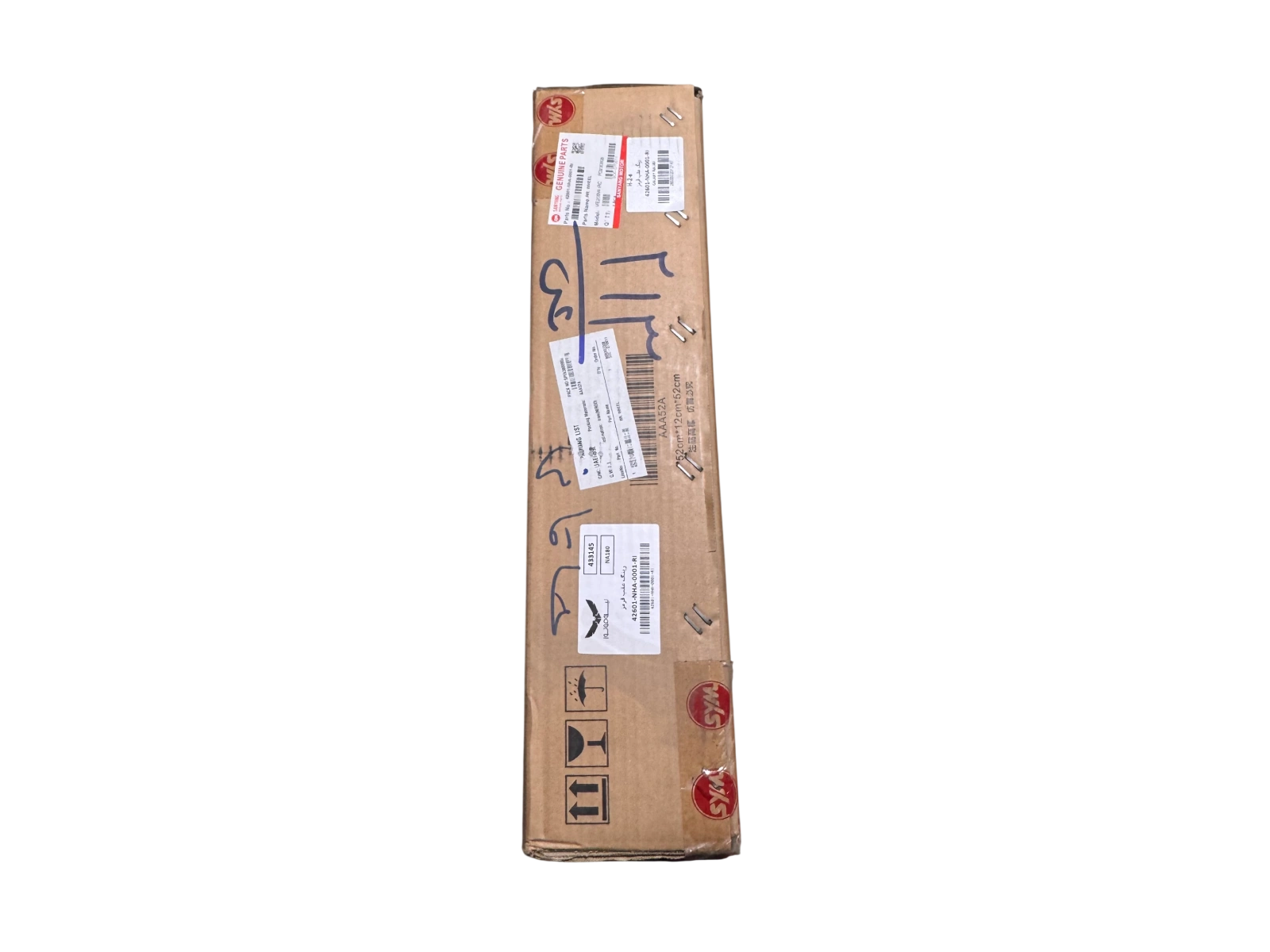 رينگ عقب قرمز گلکسی NA180