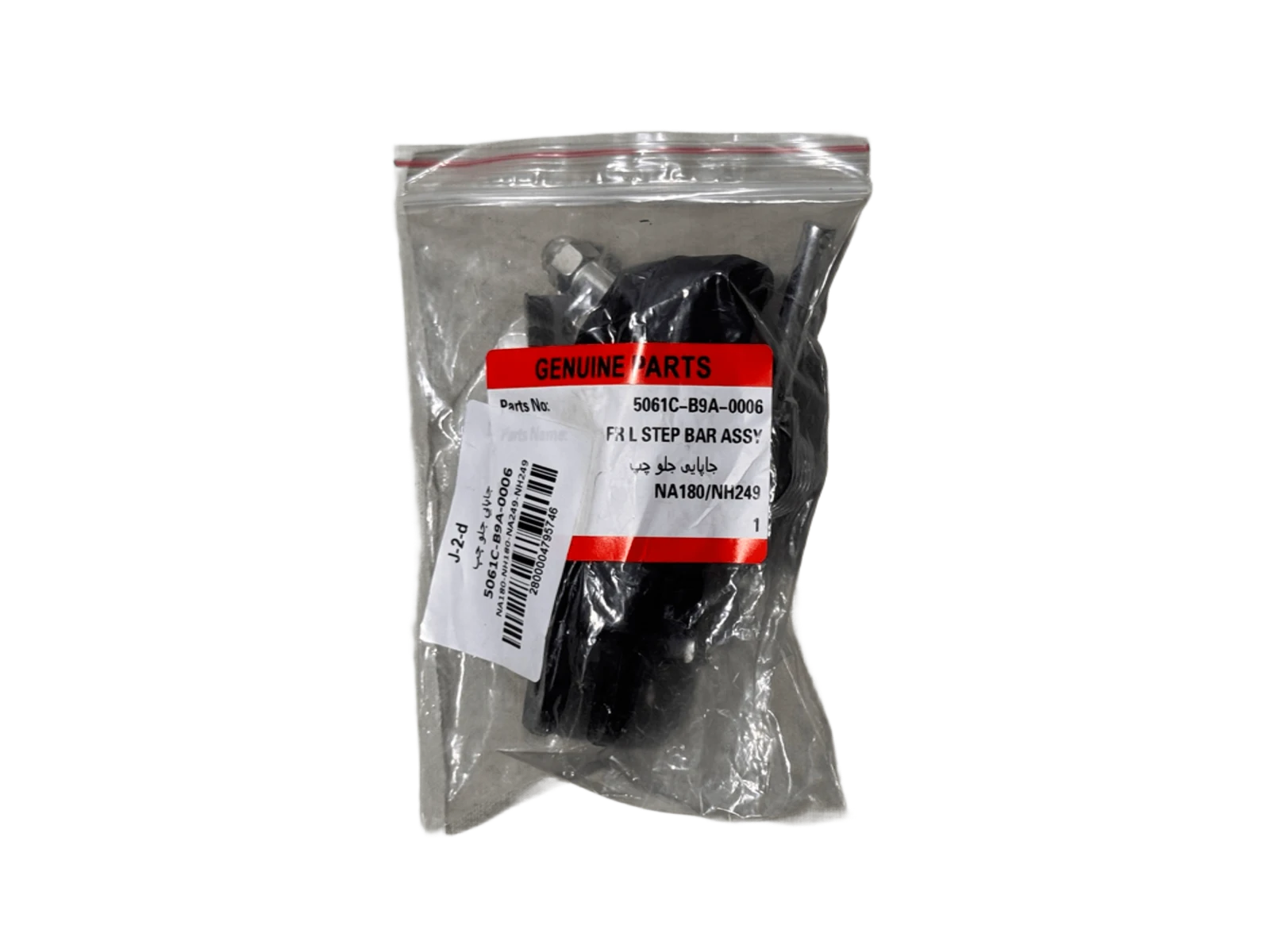 جاپایی جلو چپ گلکسی NA180 / NH180 / NA249 / NH249