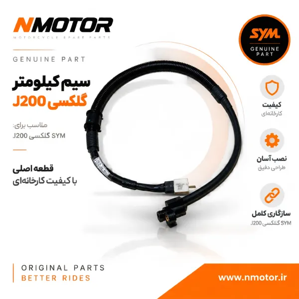 سیم کیلومتر گلکسی J200
