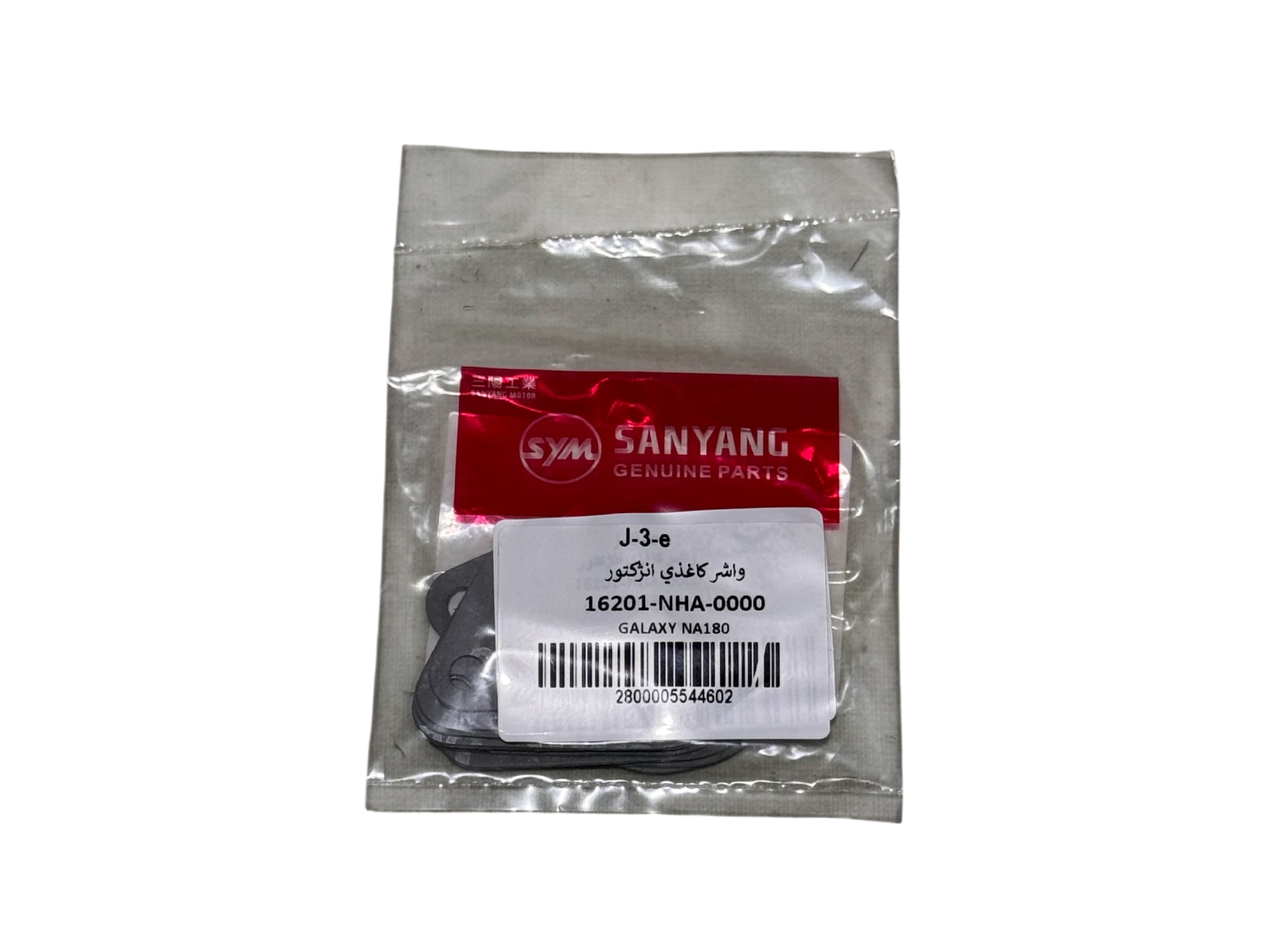 واشر کاغذی انژکتور گلکسی NA180 و NH180