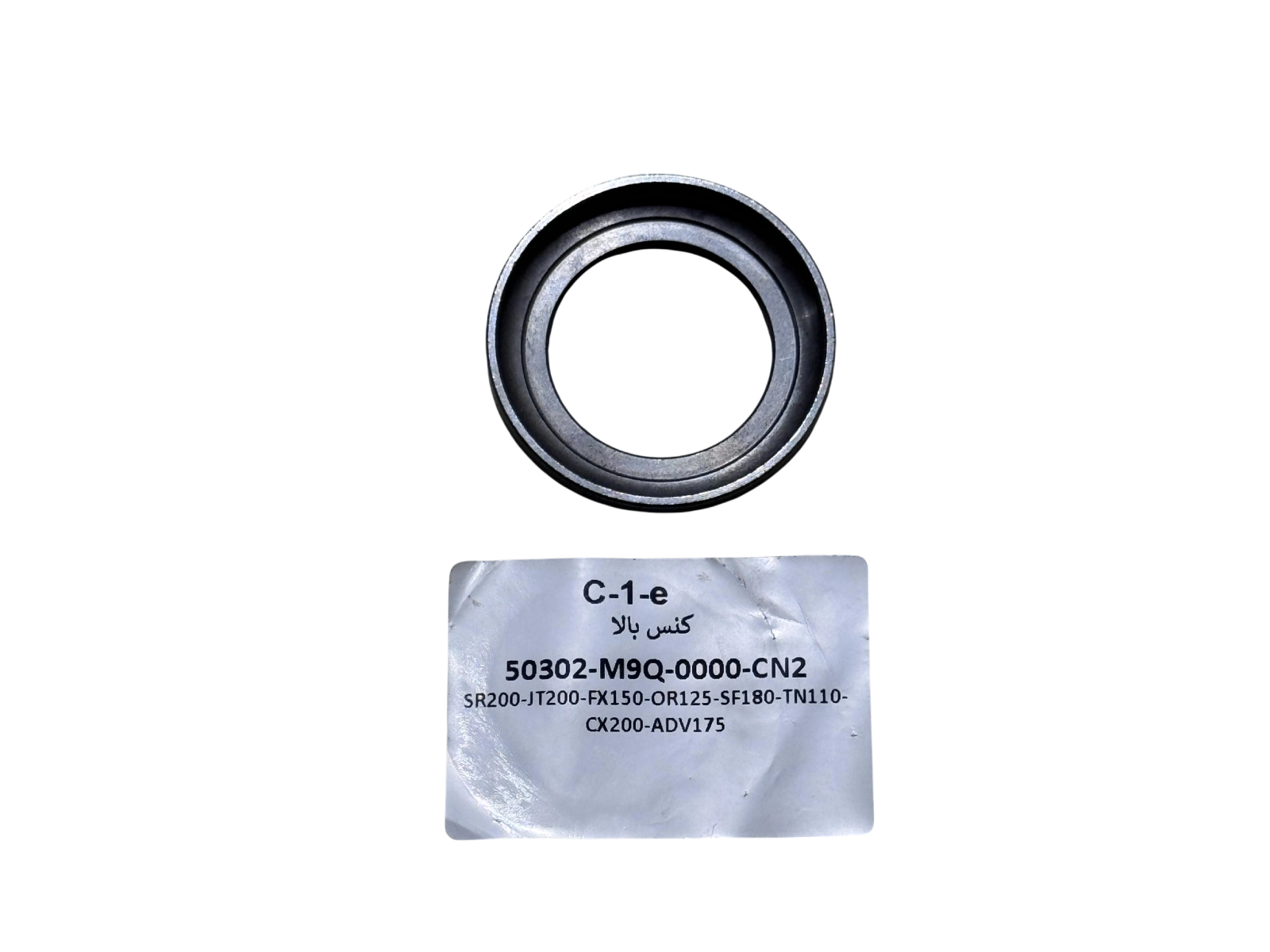 کنس بالا گلکسی SR200 / JT200 / FX150 / OR125 / SF180 / TN110 / CX200 / ADV175