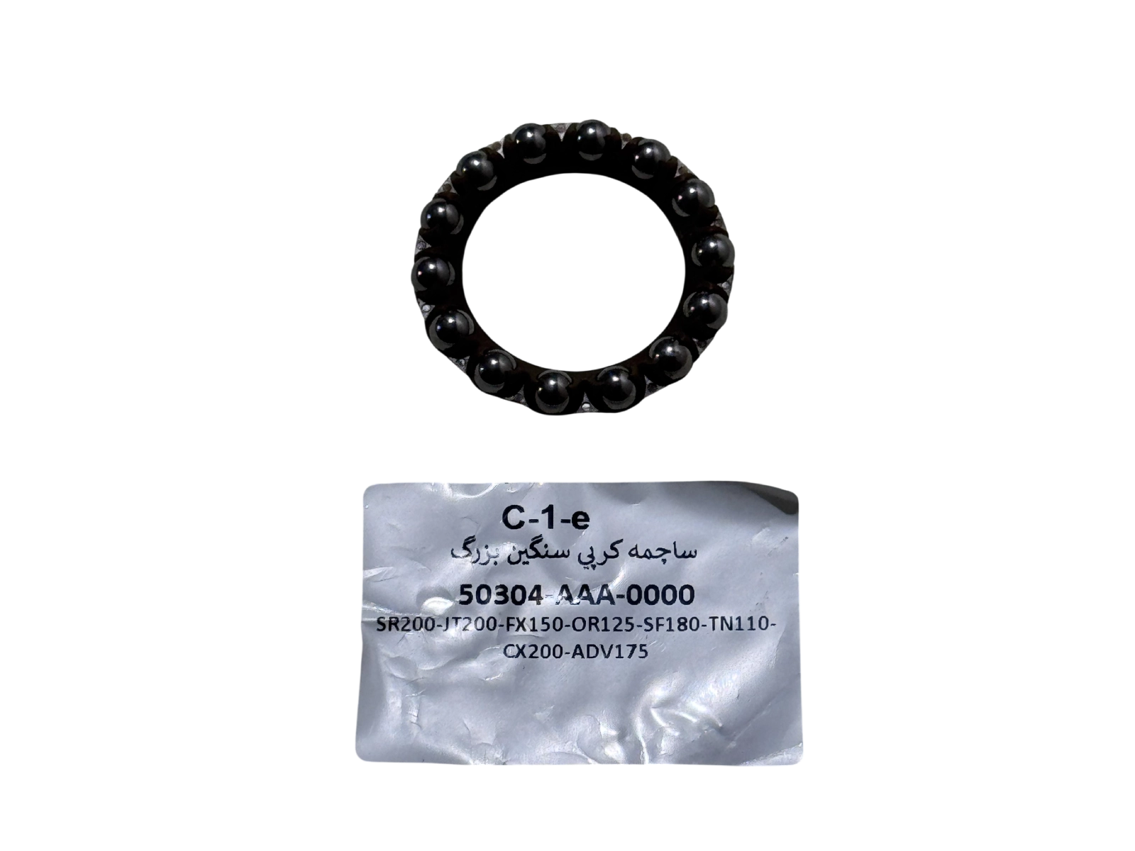 ساچمه کرپی سنگين بزرگ گلکسی SR200 / JT200 / FX150 / OR125 / SF180 / TN110 / CX200 / ADV175