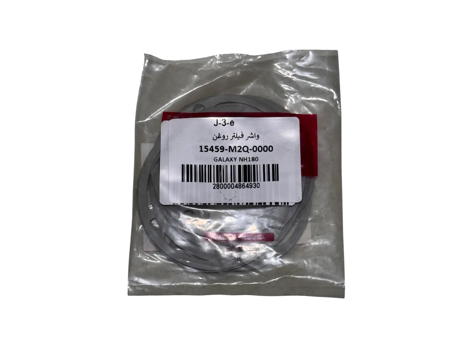واشر فيلتر روغن گلکسی NA180 و NH180