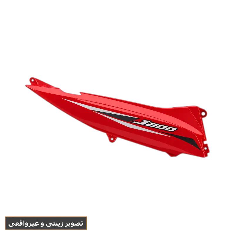 فلاپ شمشیری راست قرمز با برچسب گلکسی J200 شماره فنی 8353A-X8A-0001-RD