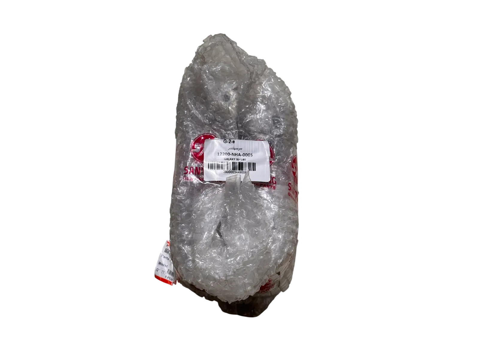 سرسیلندر خالی گلکسی NH180