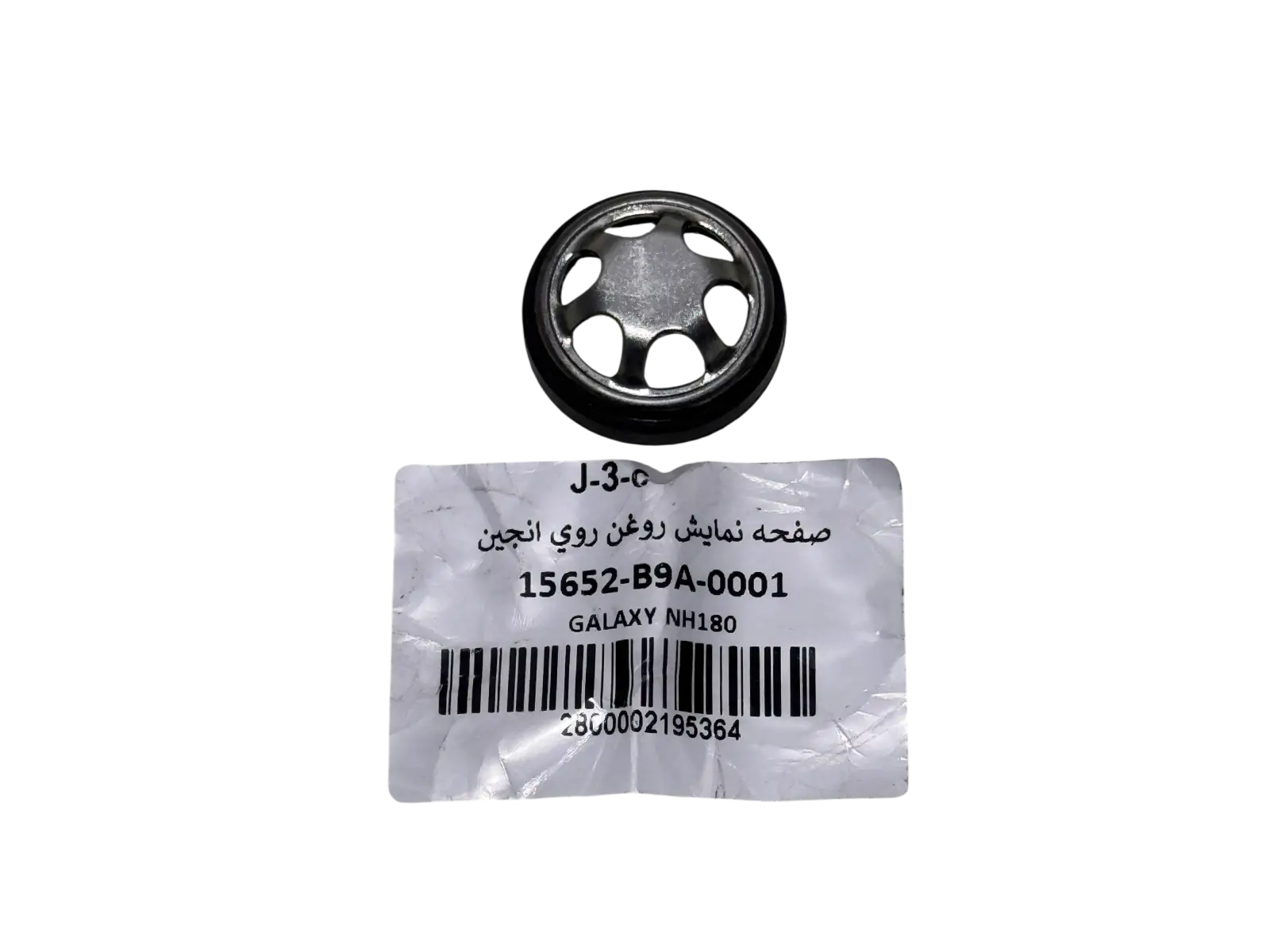 صفحه نمايش روغن روی انجين گلکسی NA180 / NH180 / NA249 / NH249