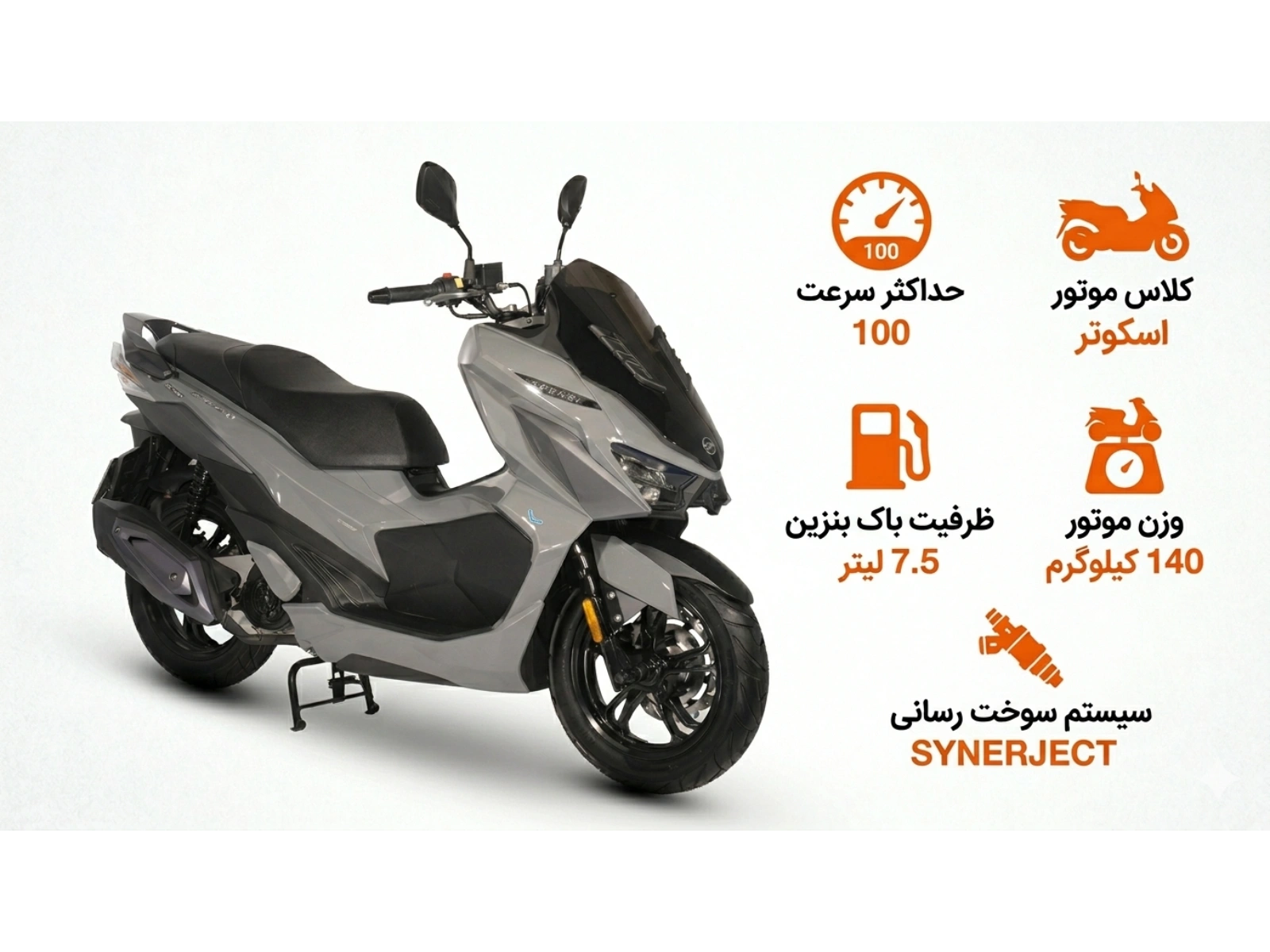 گلکسی (ABS) JT200