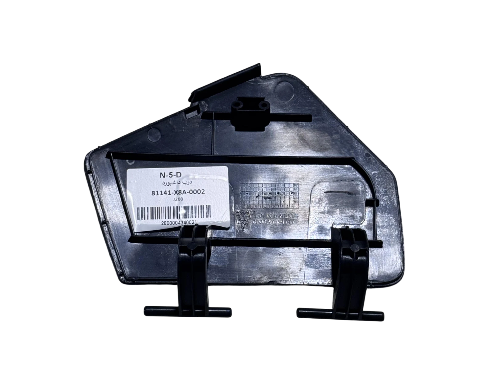 درب داشبورد گلکسی J200 سری ‎81141-X8A-0100‎ ‎81141-X8A-0002
