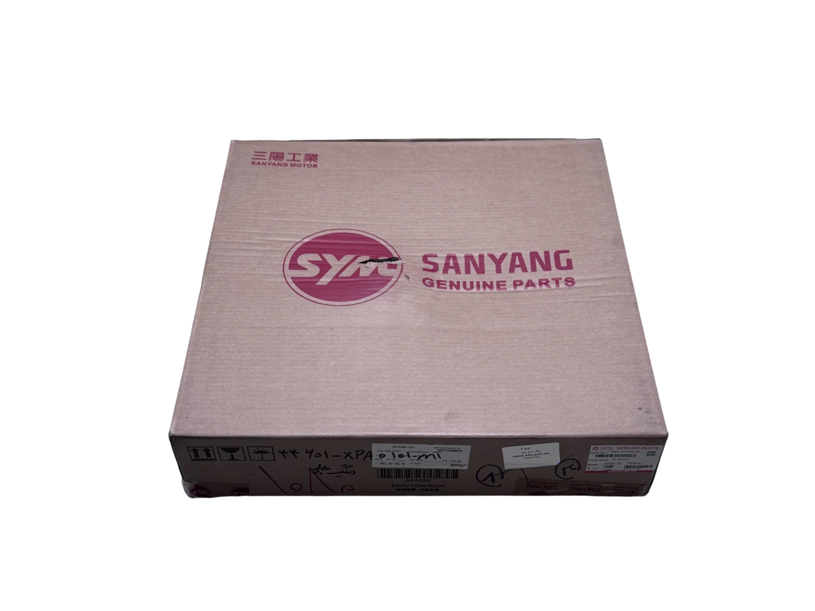 رینگ چرخ جلو گلکسی SR200 و SF180