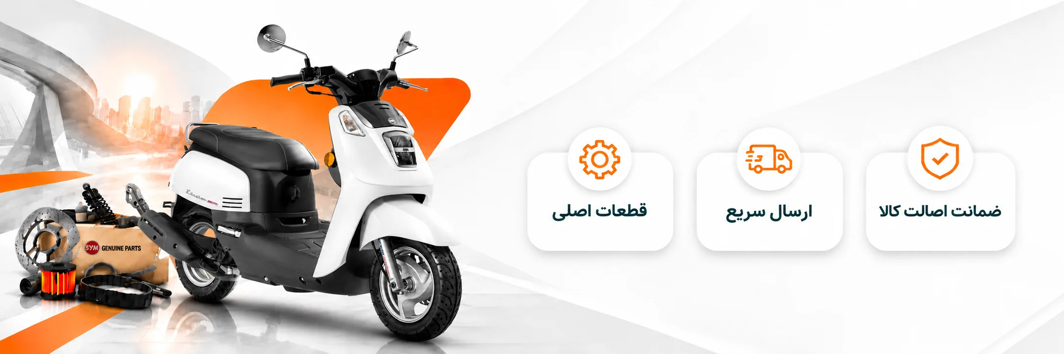 قطعات ان مکس
