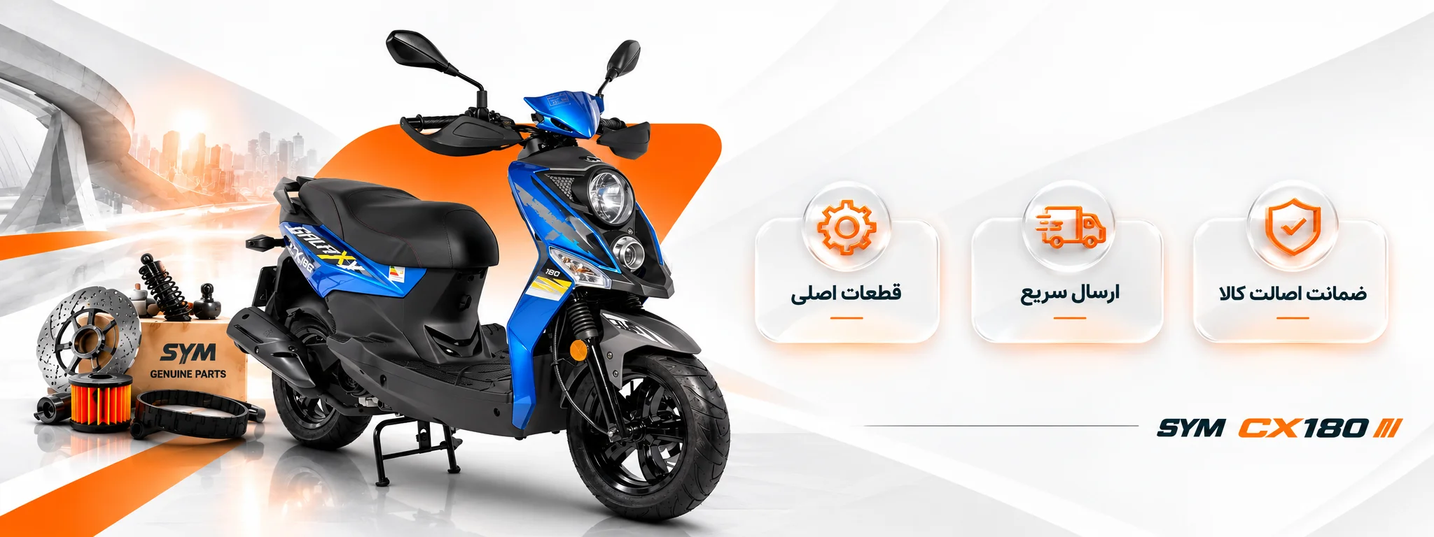 قطعات ان مکس