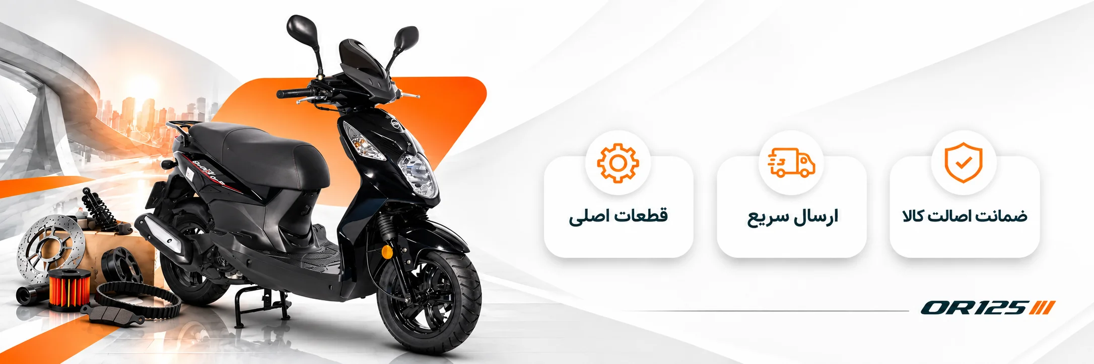 قطعات ان مکس